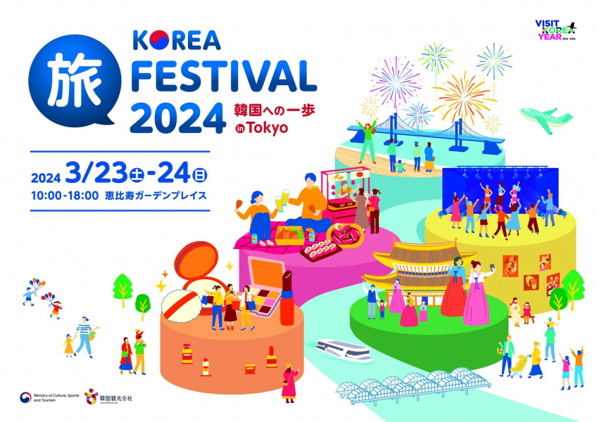 korea-festival-24