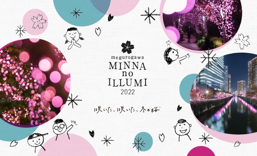 Minna-no-illumination-23