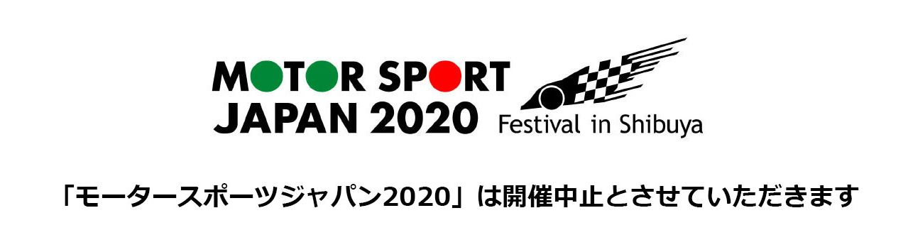 Motor-sport-japan-20