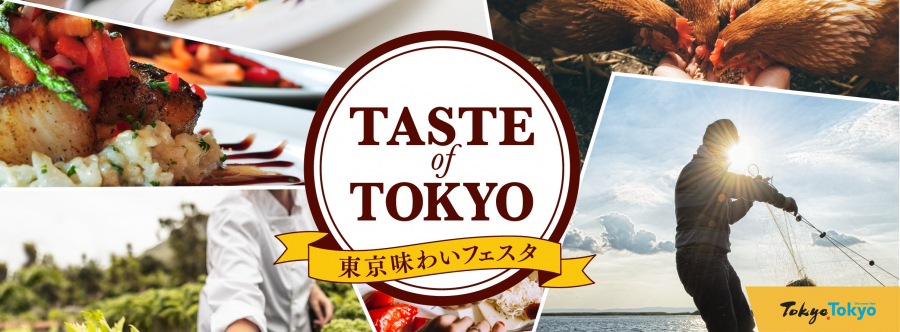 Taste-of-tokyo