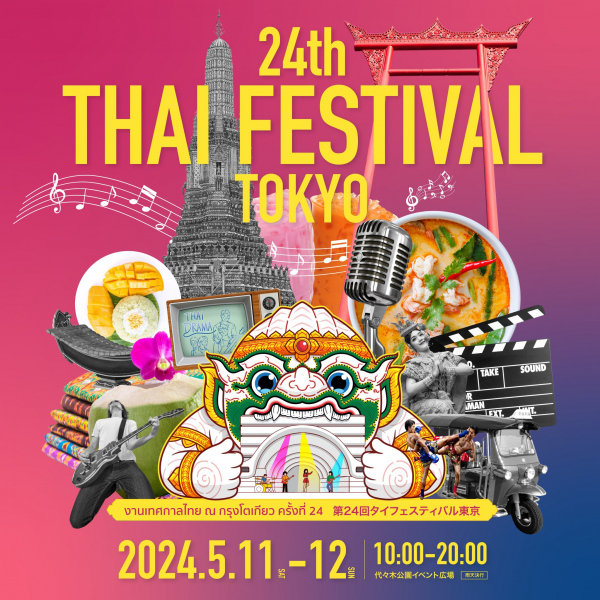 Thai-festival-24