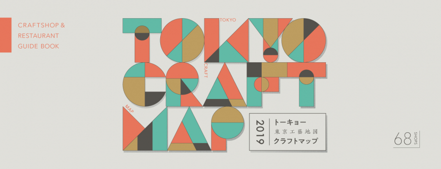 Tokyo-Craftmap-19