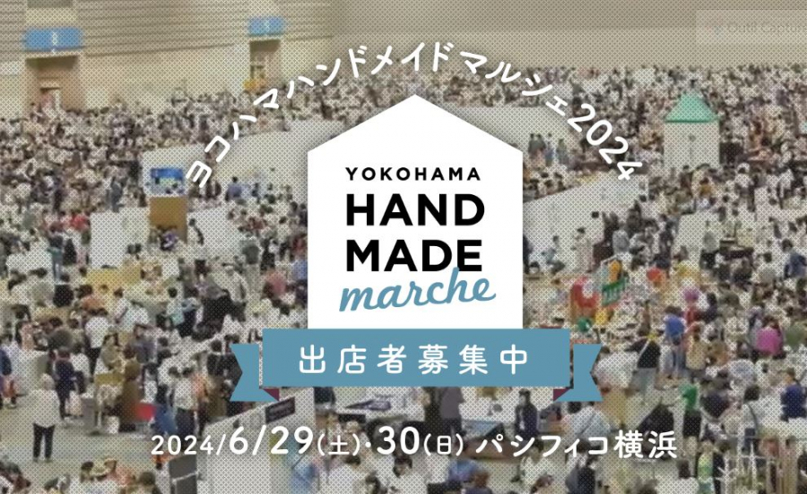 Yokohama-handmade-06-24