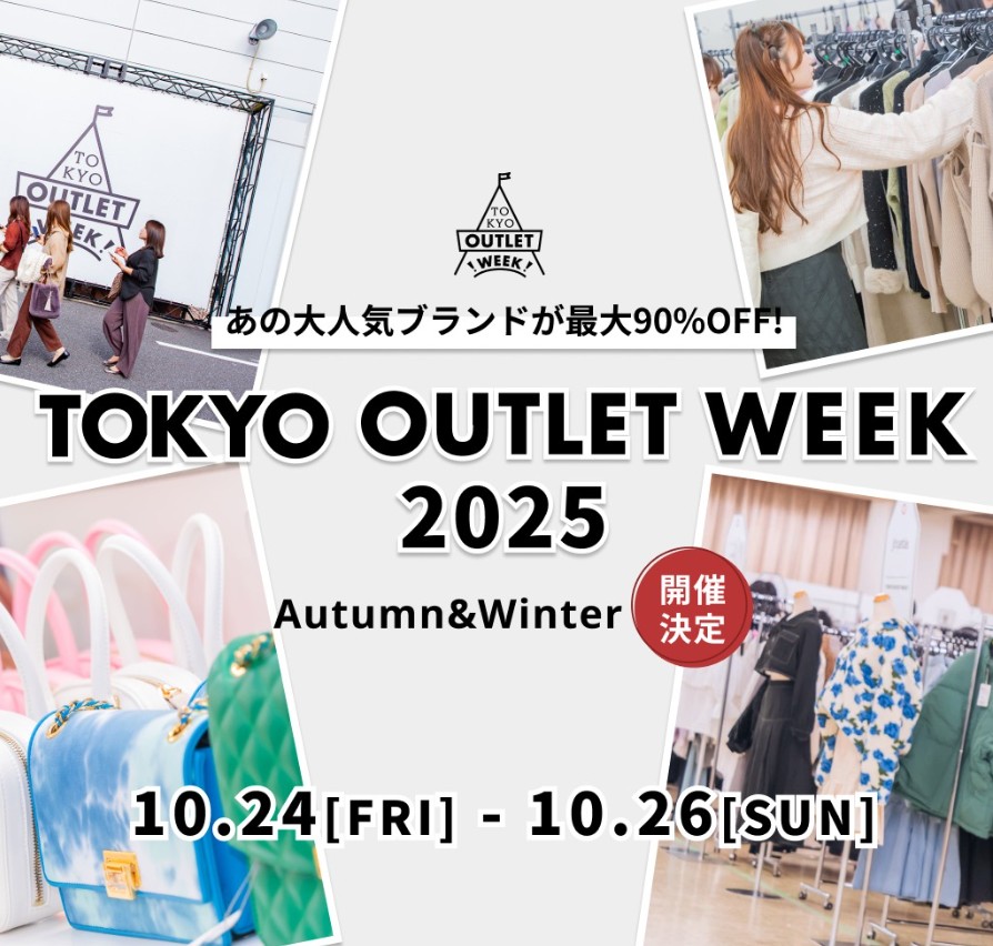 tokyo-outletweek