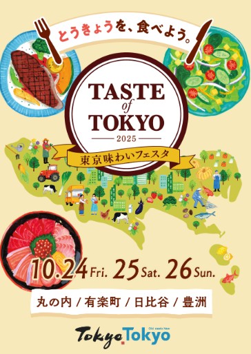 tokyoajifes tokyoajifes