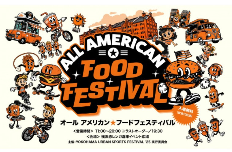 all-american-food-festival-25