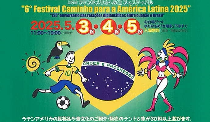 America-latina-05-25