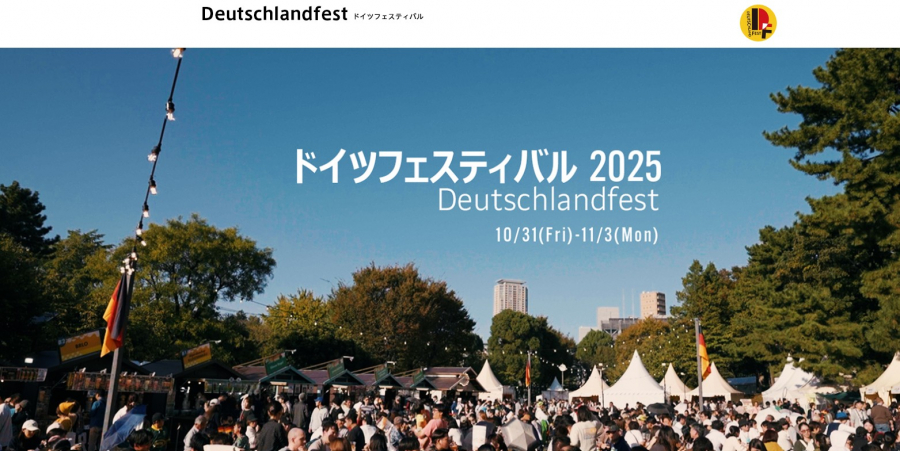 Deutschlandfest-25