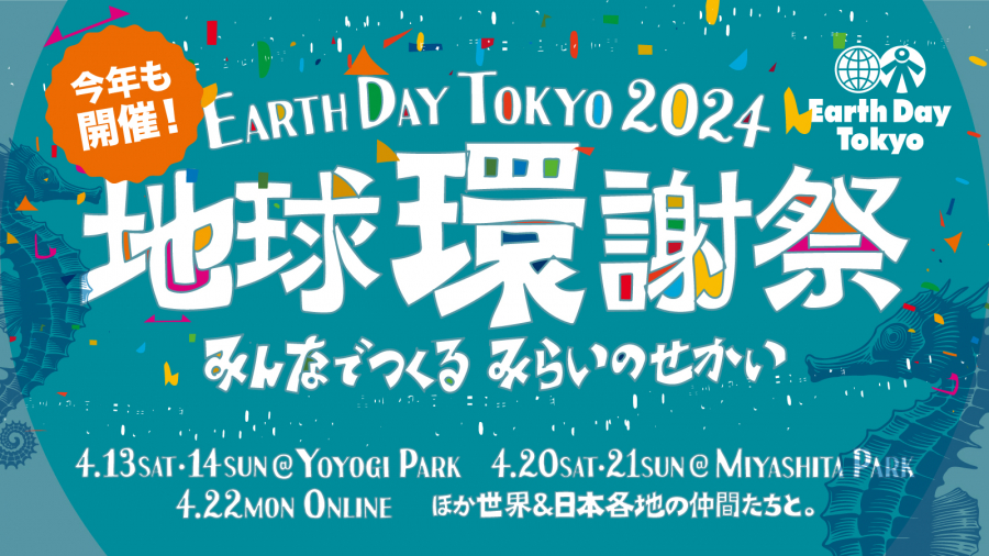 Earthday-tokyo-24