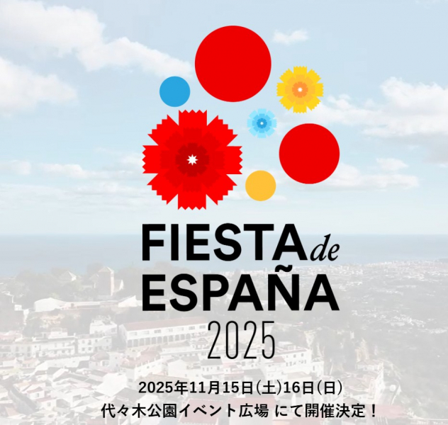 Fiesta-de-espana-25
