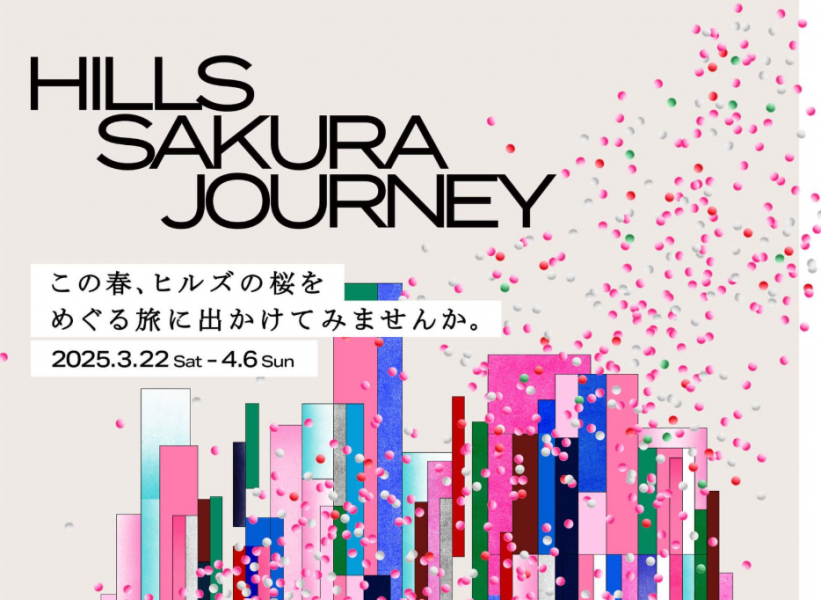 Hills-sakura-journey-25