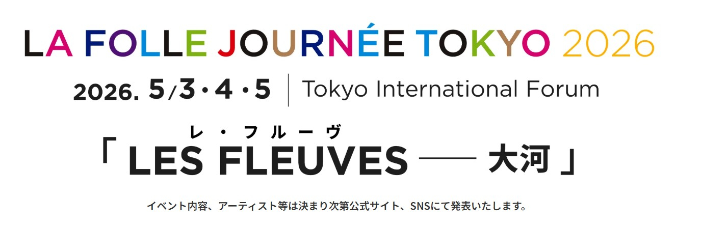 La-folle-journee-tokyo-26