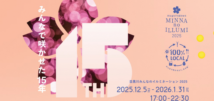 Minna-no-illumi-25
