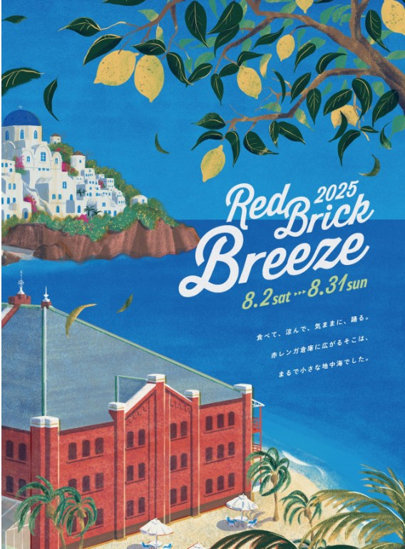 Red-brick-breeze-25