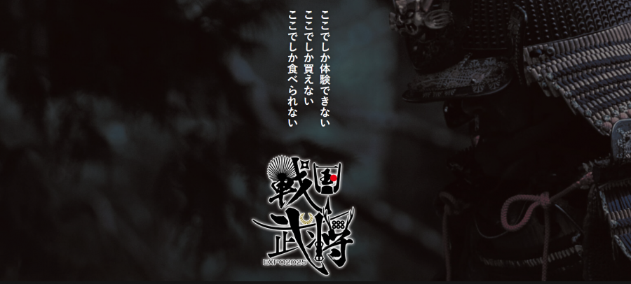 samurai-fest