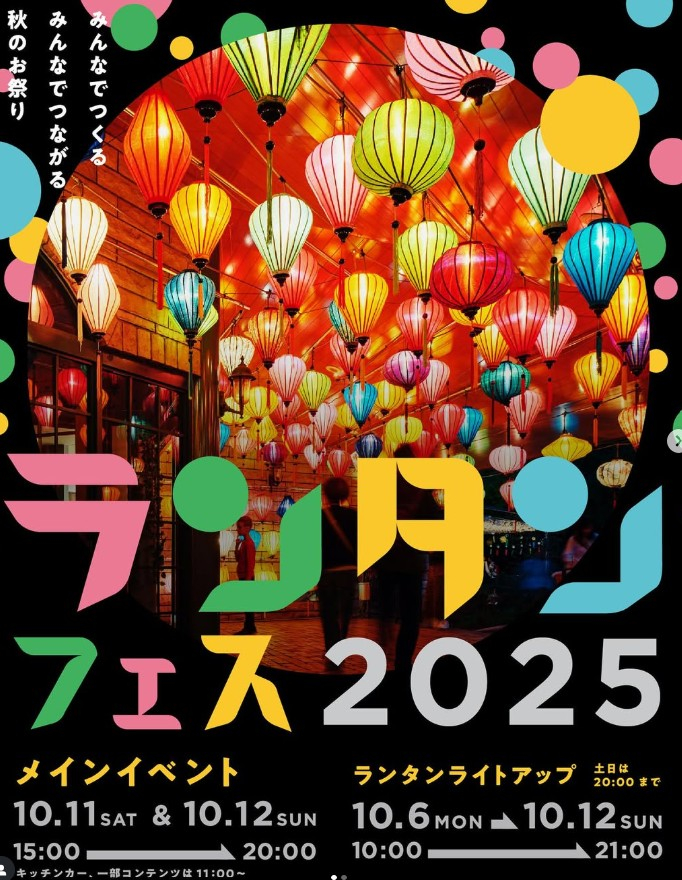 Tama-lantern-25