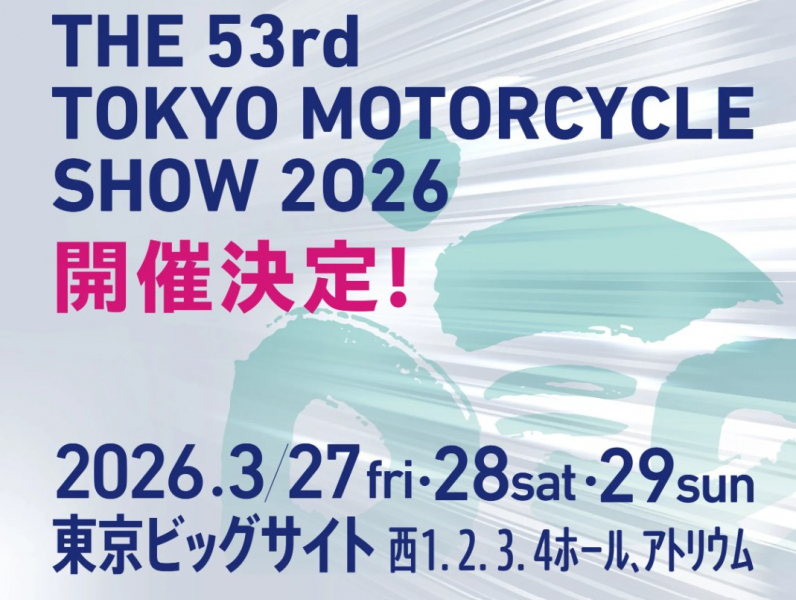Tokyo-motorcycle-53