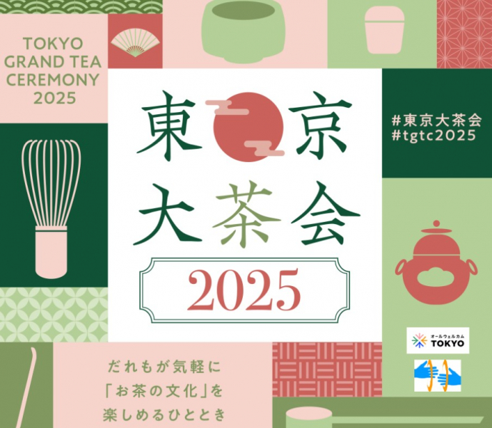 Tokyo-the-ceremonie-25