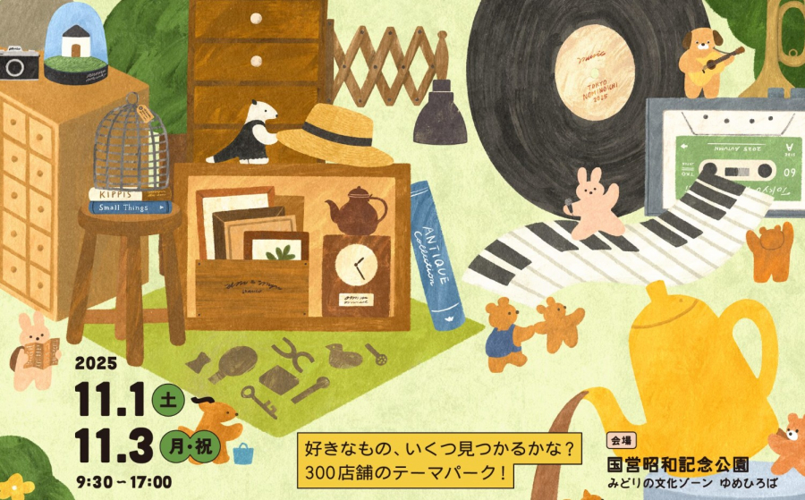 Tokyonominoichi-fall-25