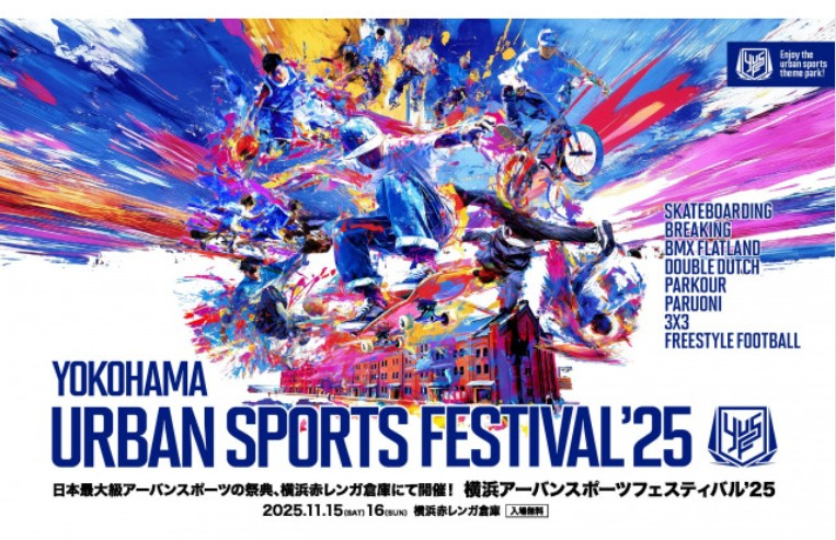 Urban-sports-festival-25