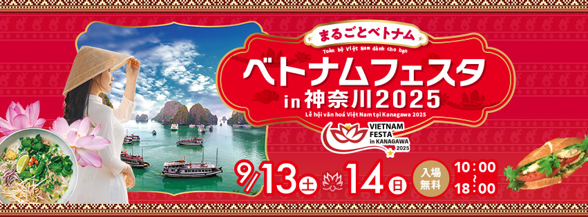 vietnam-festa-25