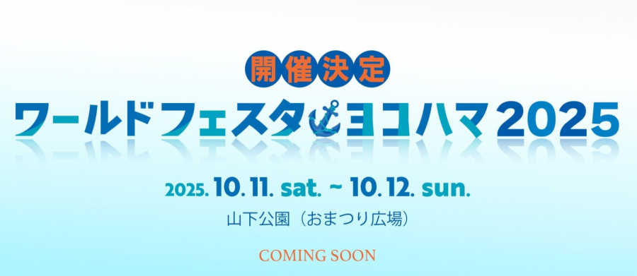 World-festa-yokohama-25