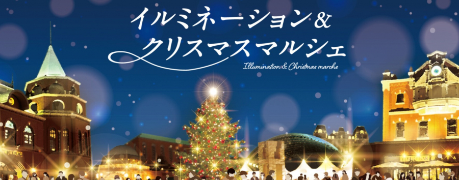 Yebisu-illumination-winter