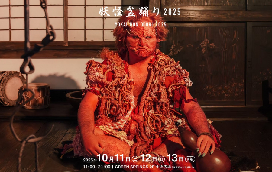 Yokai-bon-odori-25
