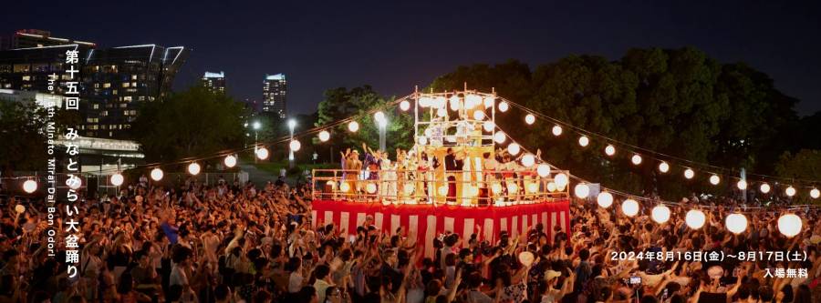 yokohama-bon-odori