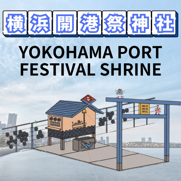 yokohama-festival